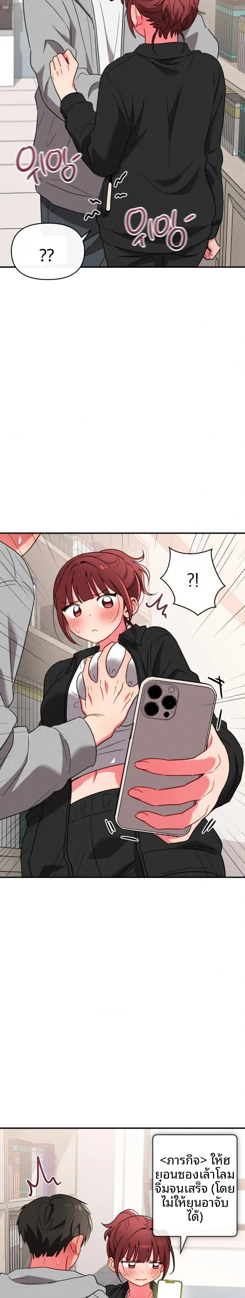 page-19