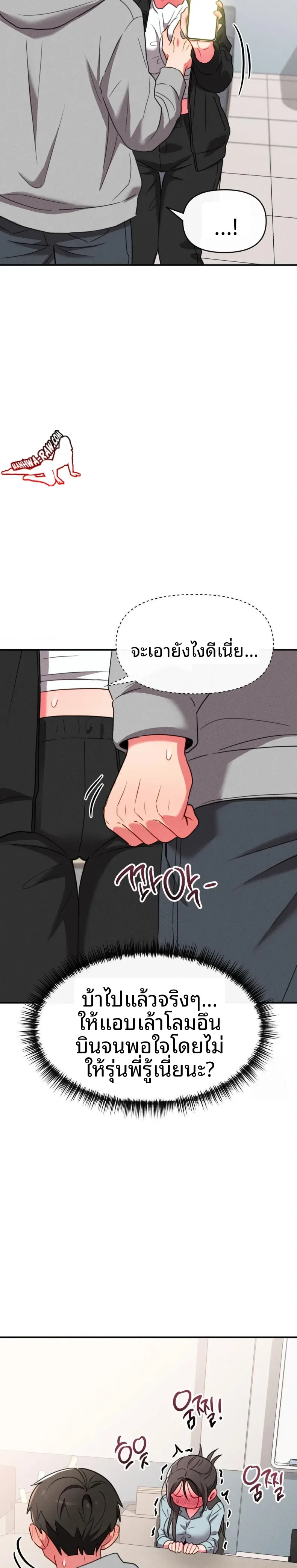 page-20