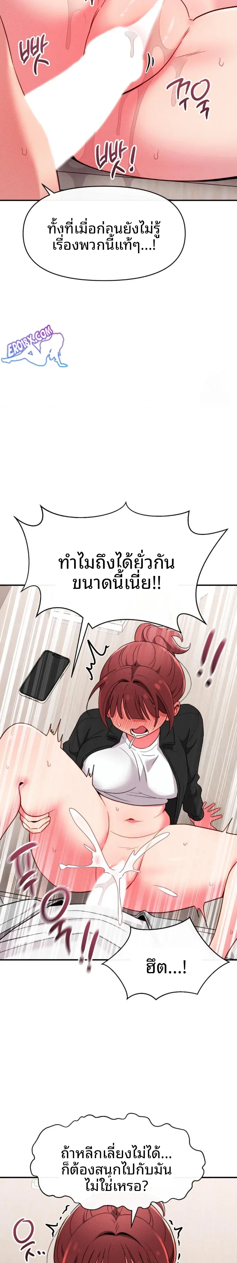 page-18