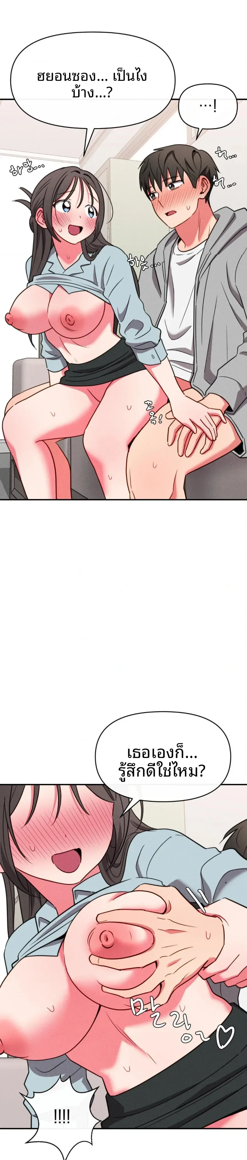 page-17