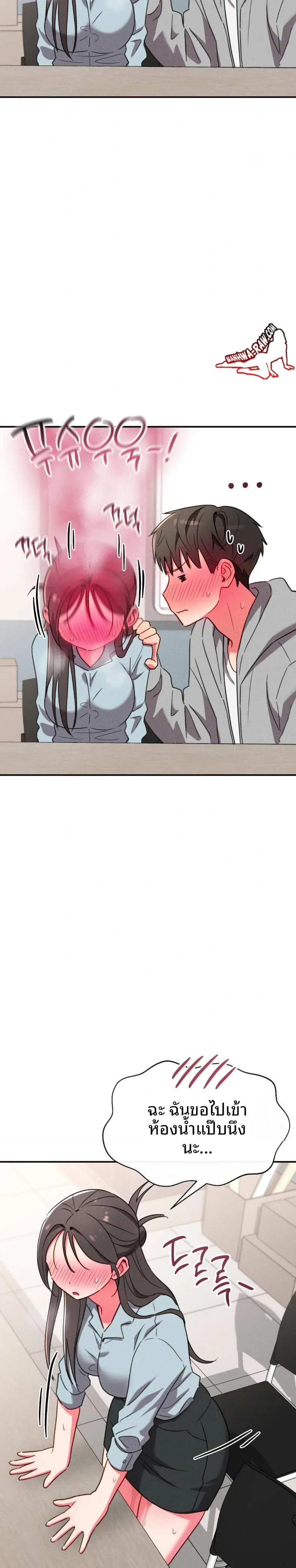 page-23