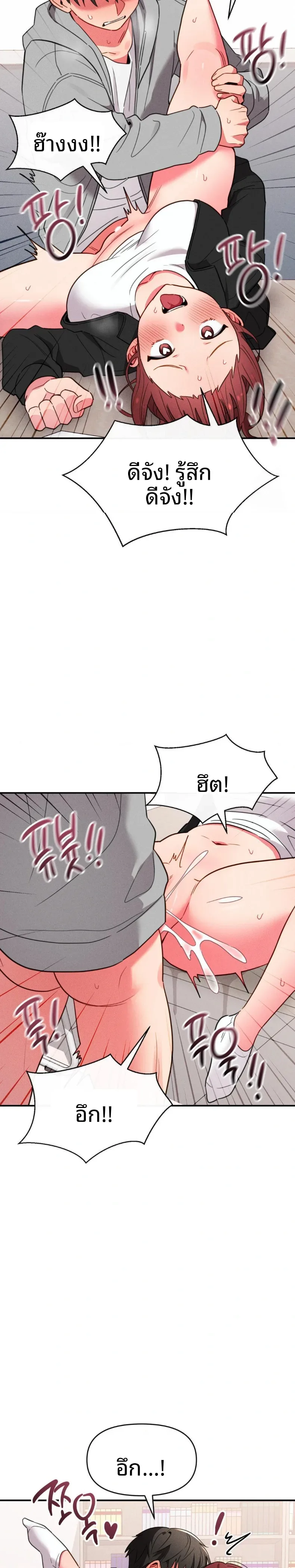 page-21