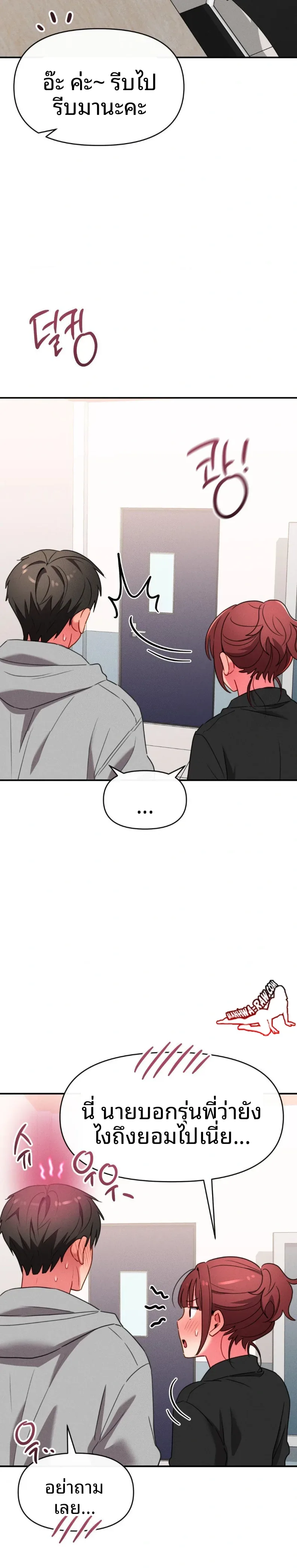 page-24