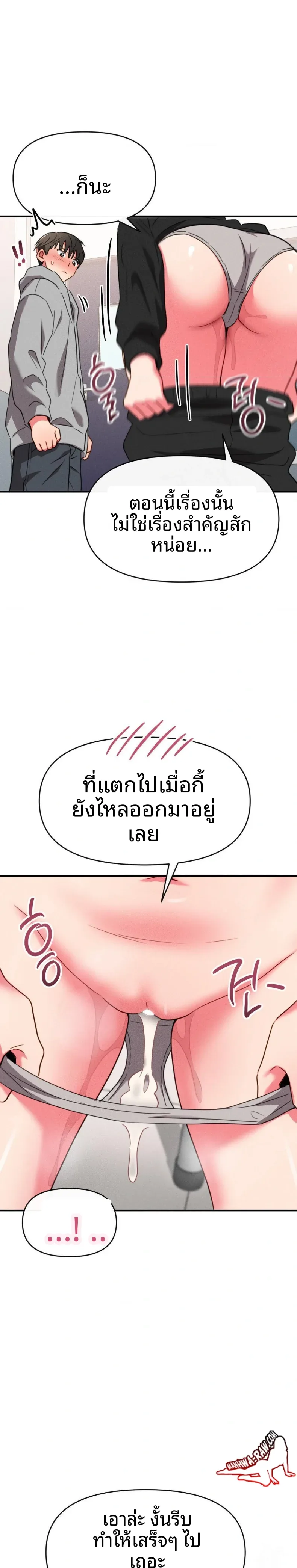 page-25