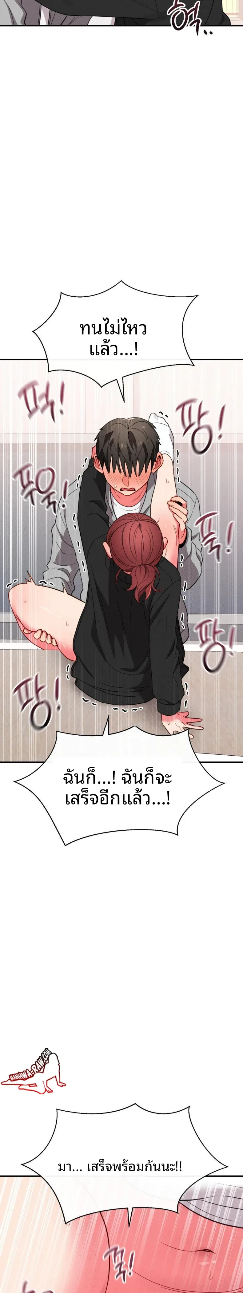page-23