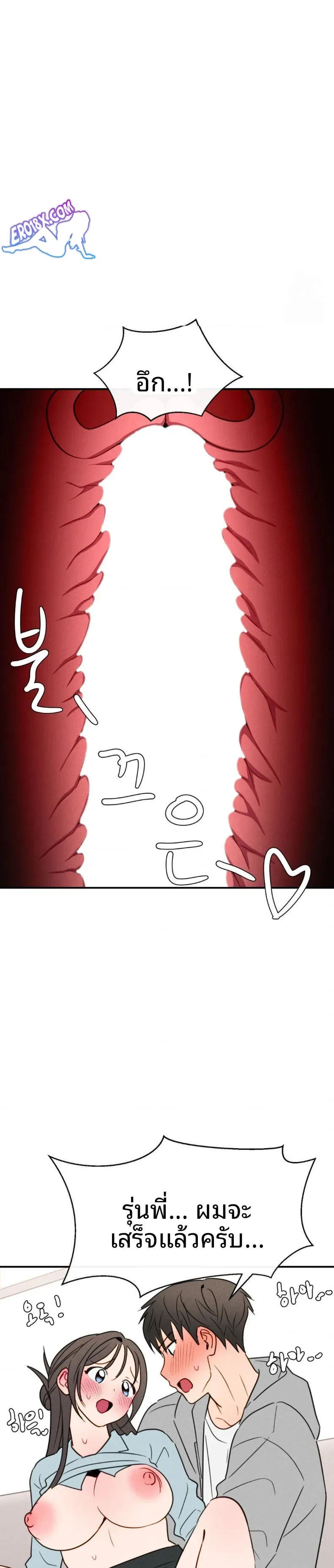 page-23