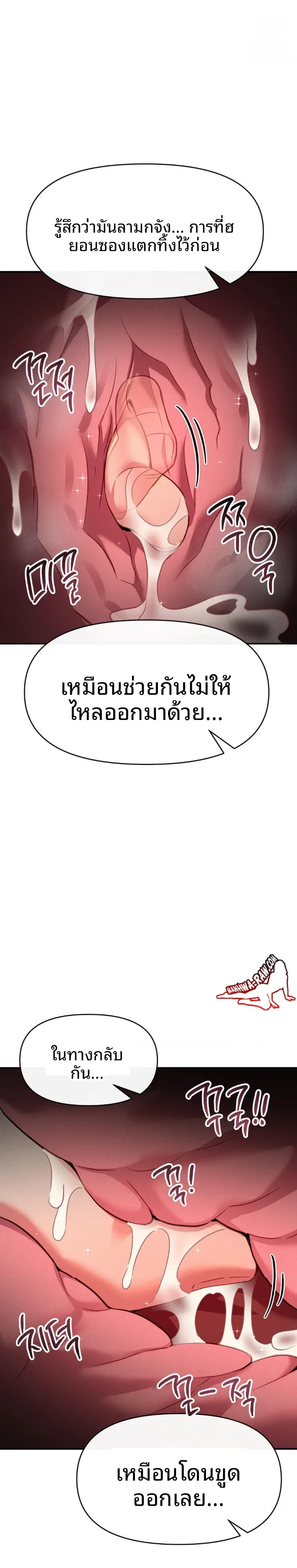 page-29