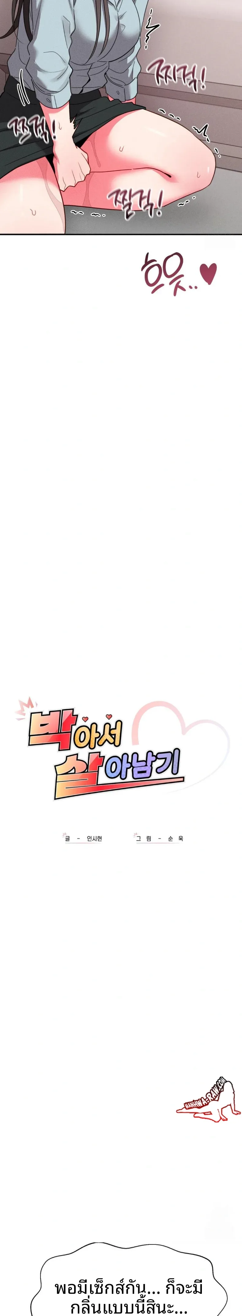page-3