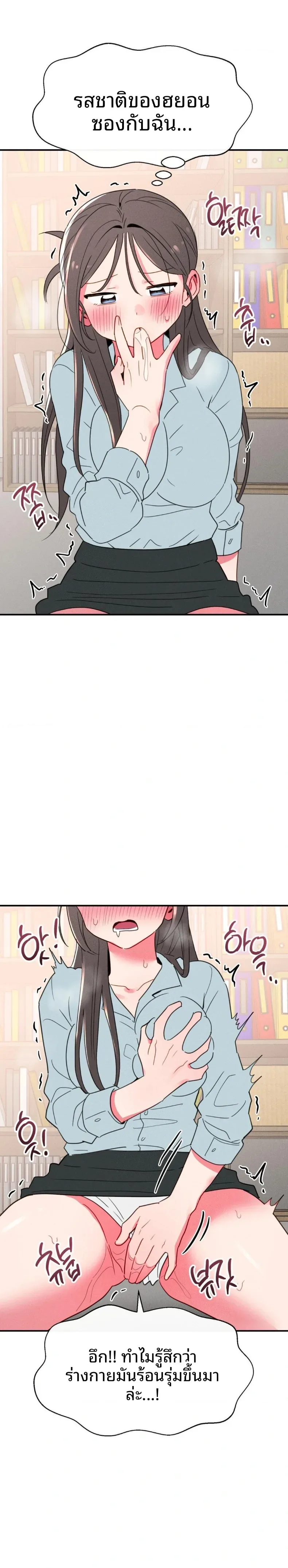 page-7