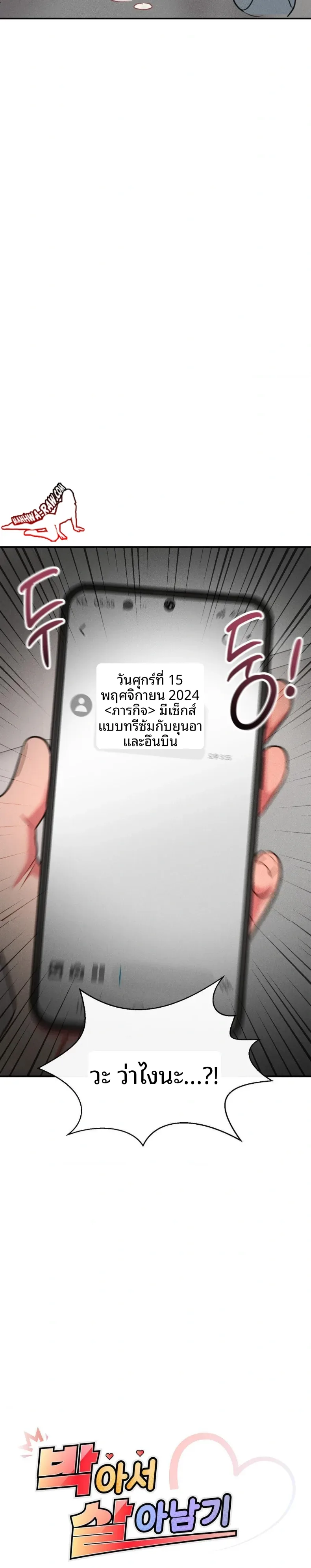page-2