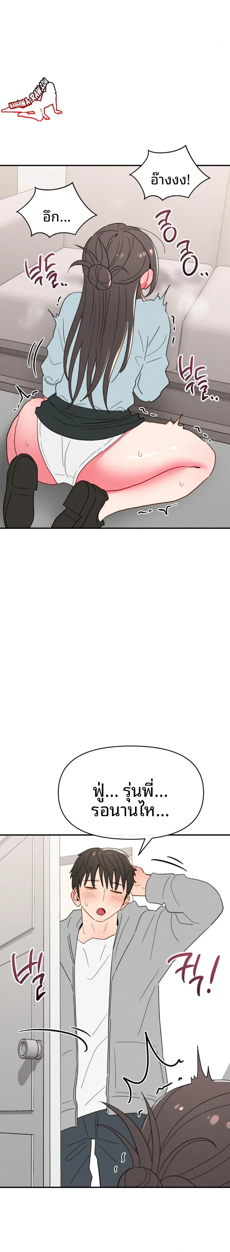 page-8