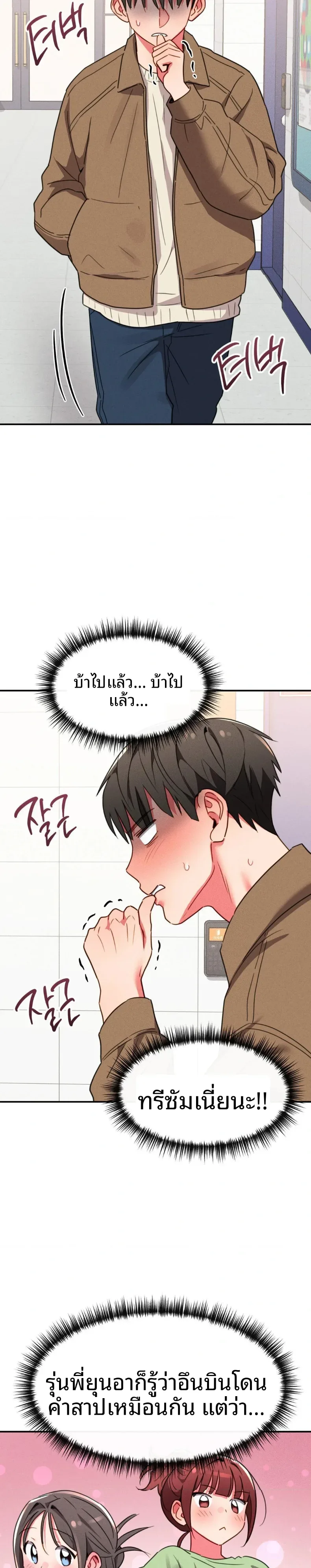 page-4