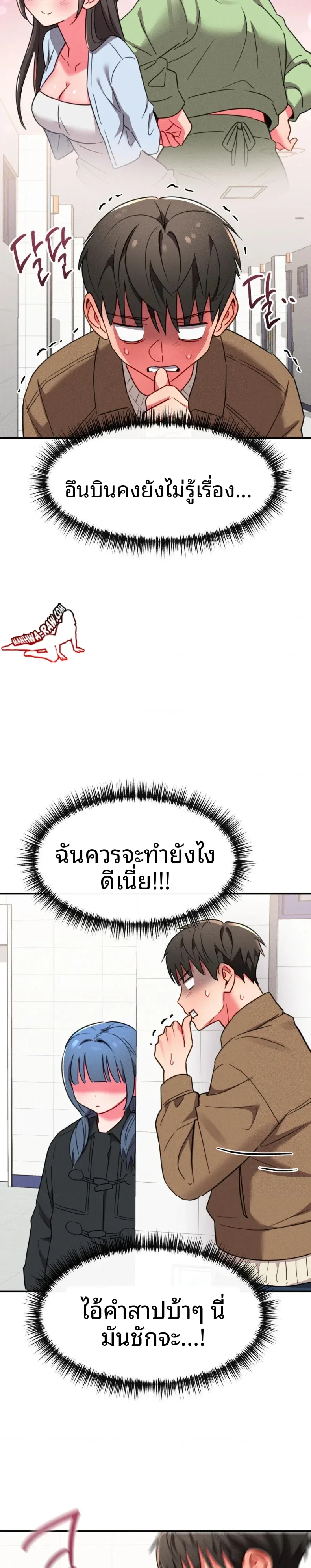 page-5