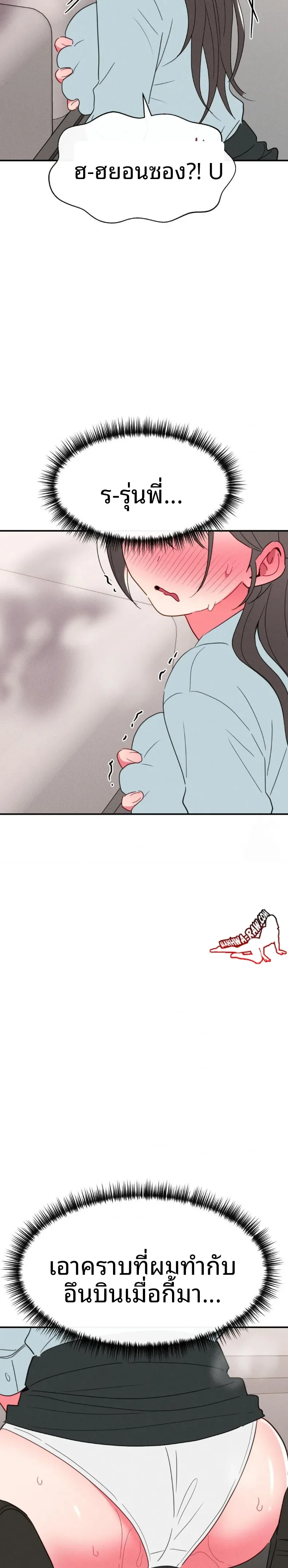 page-10