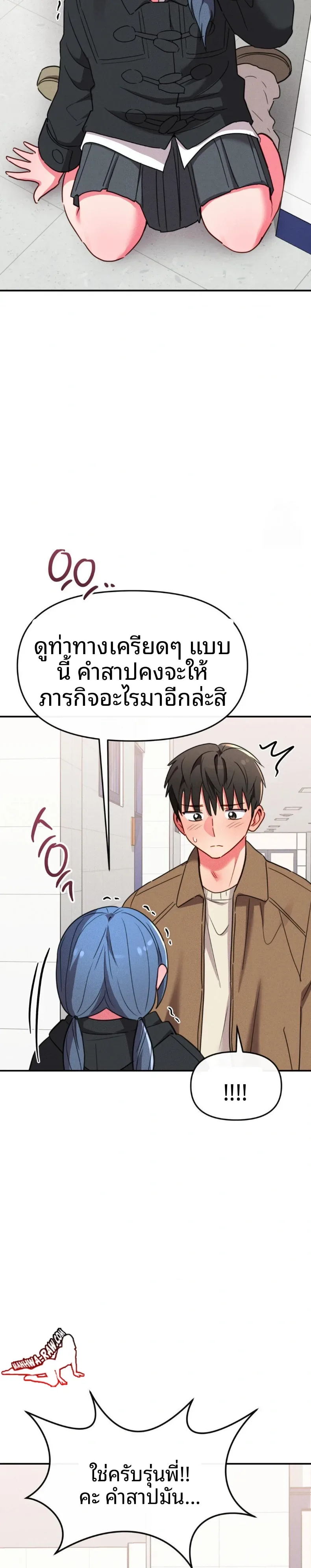 page-7