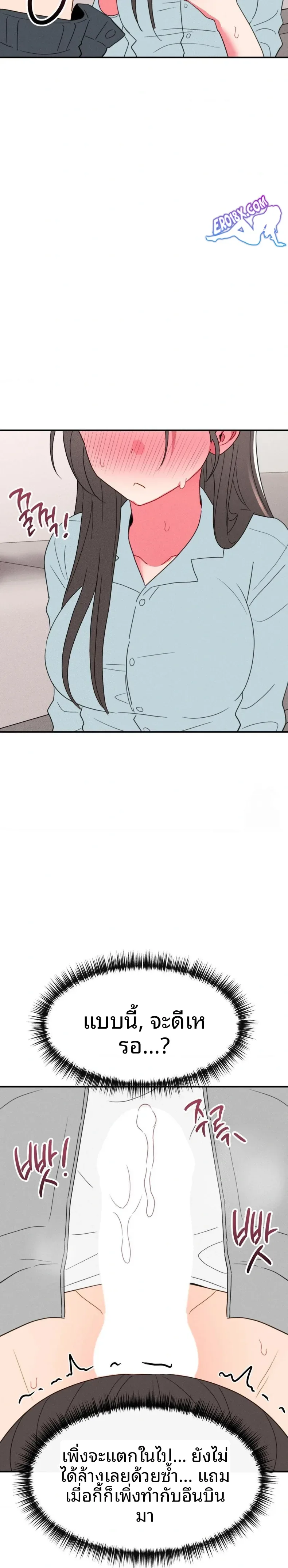 page-13