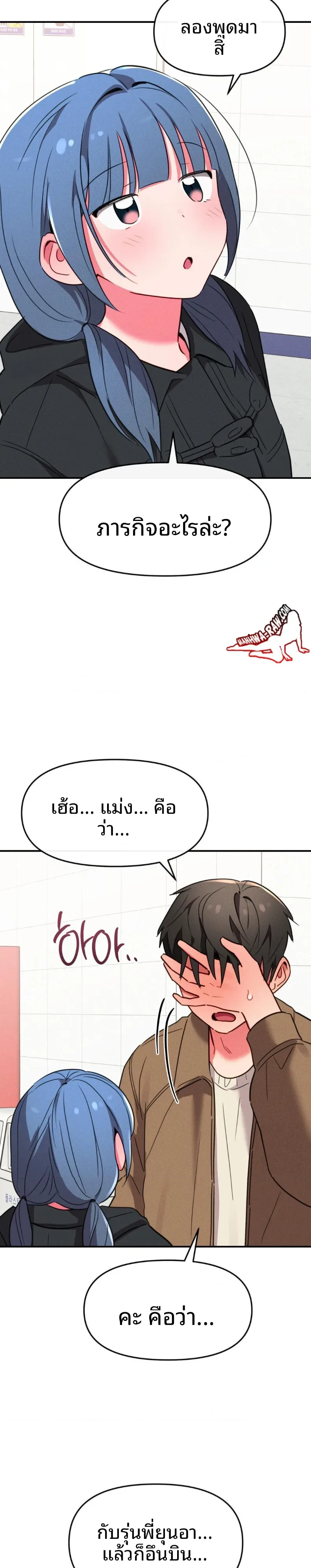 page-9