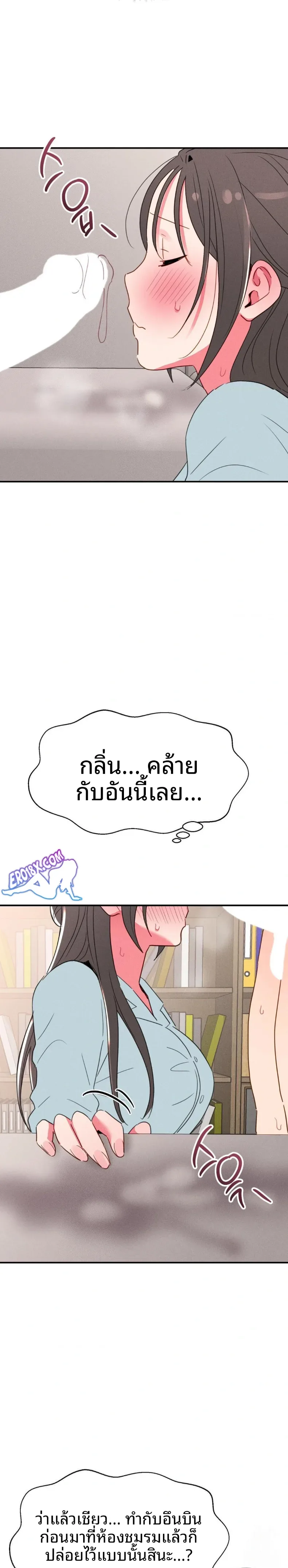 page-14