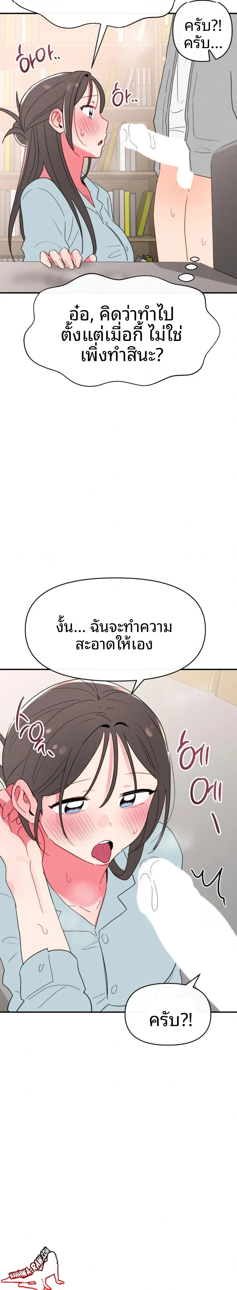 page-15