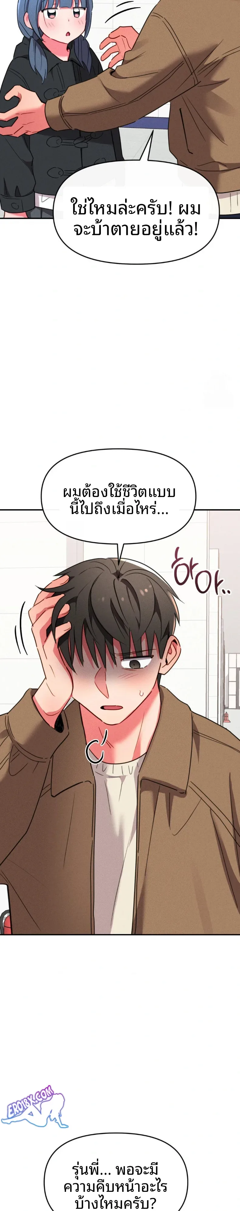 page-11