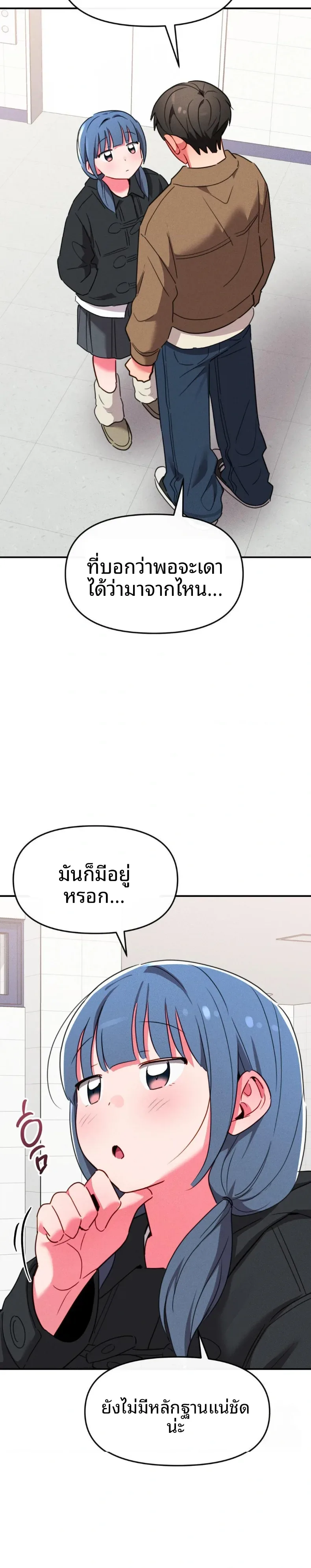 page-12