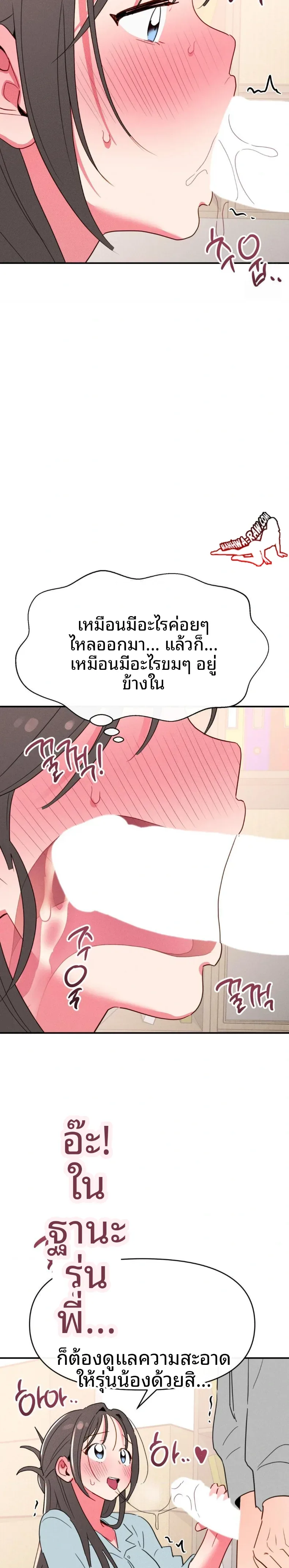 page-17
