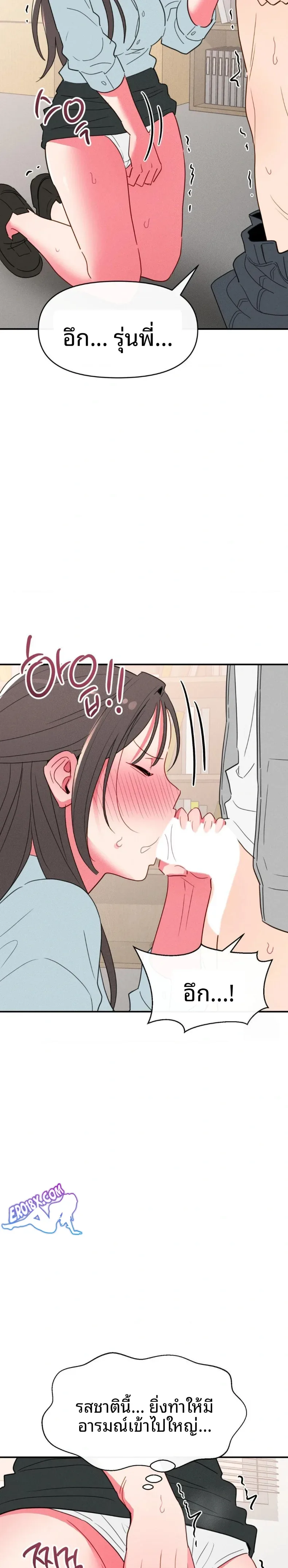 page-18