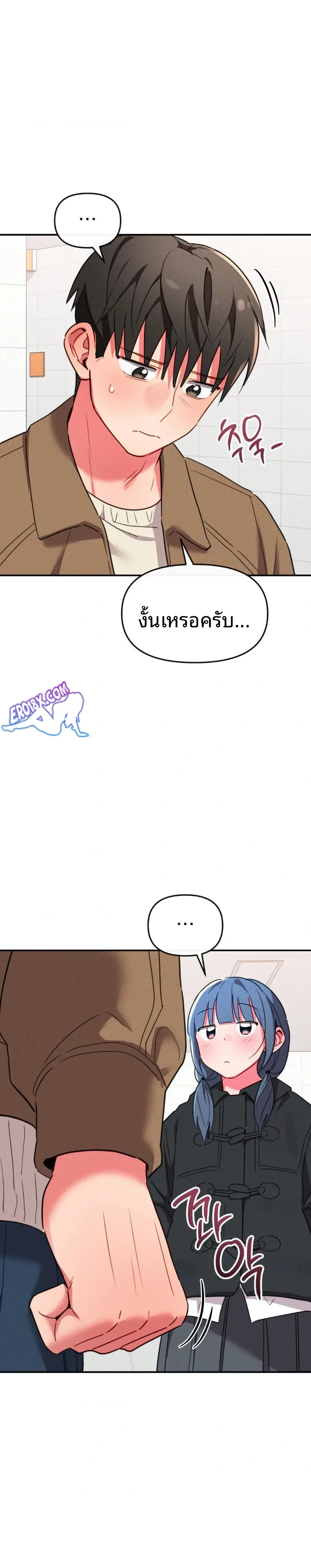 page-13