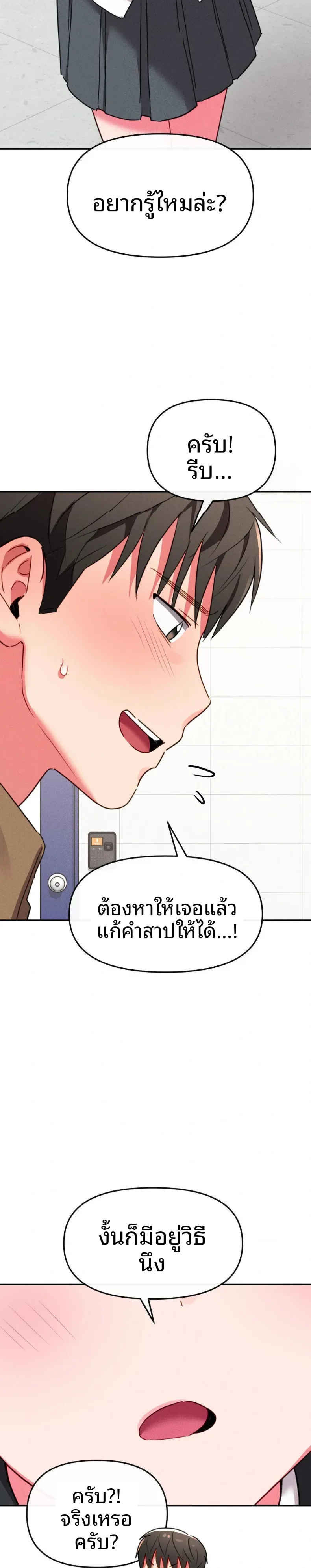 page-15