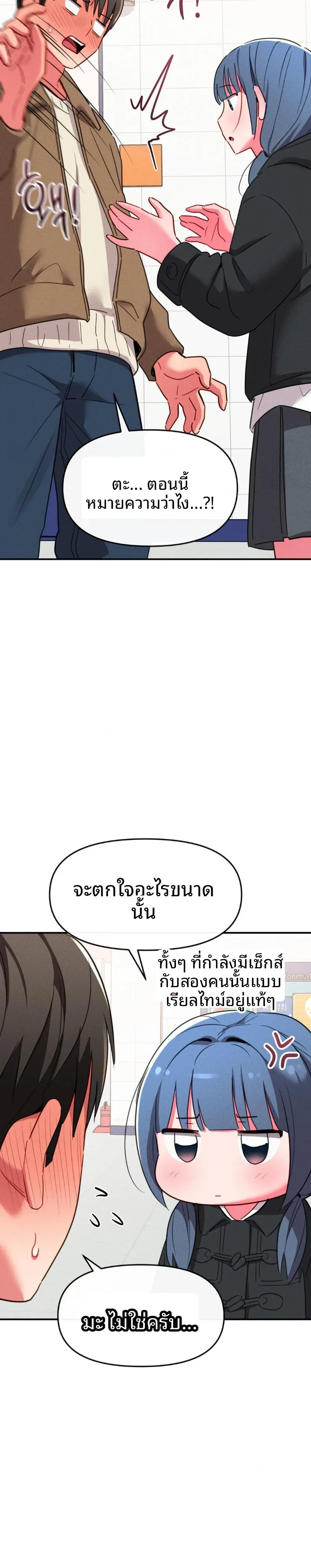 page-19