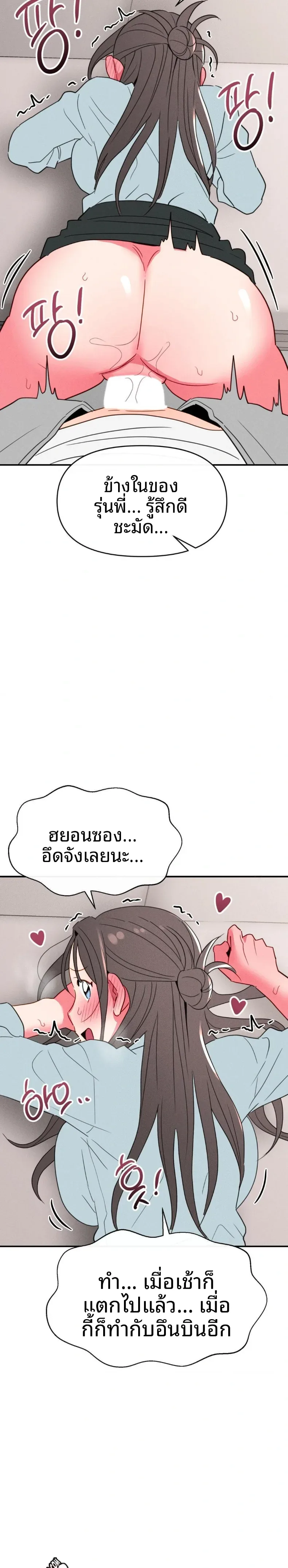 page-24