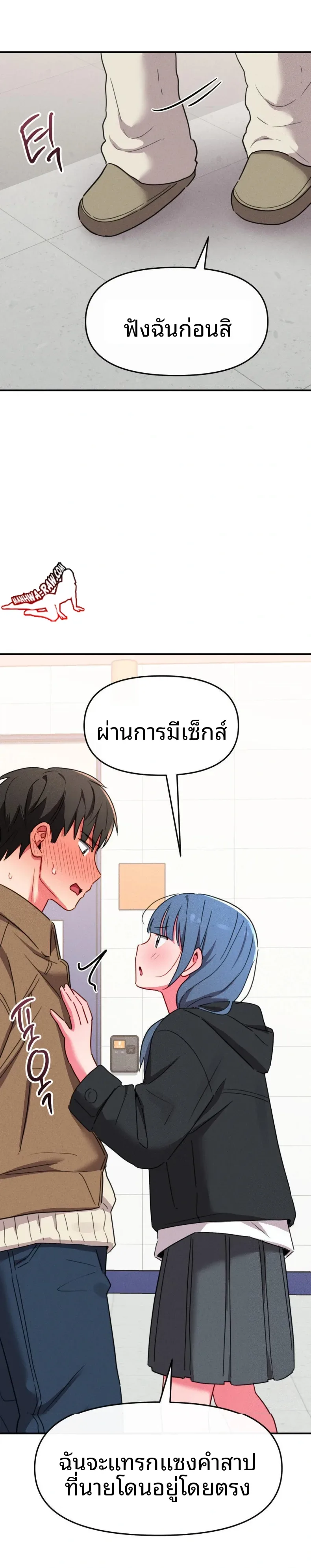 page-20