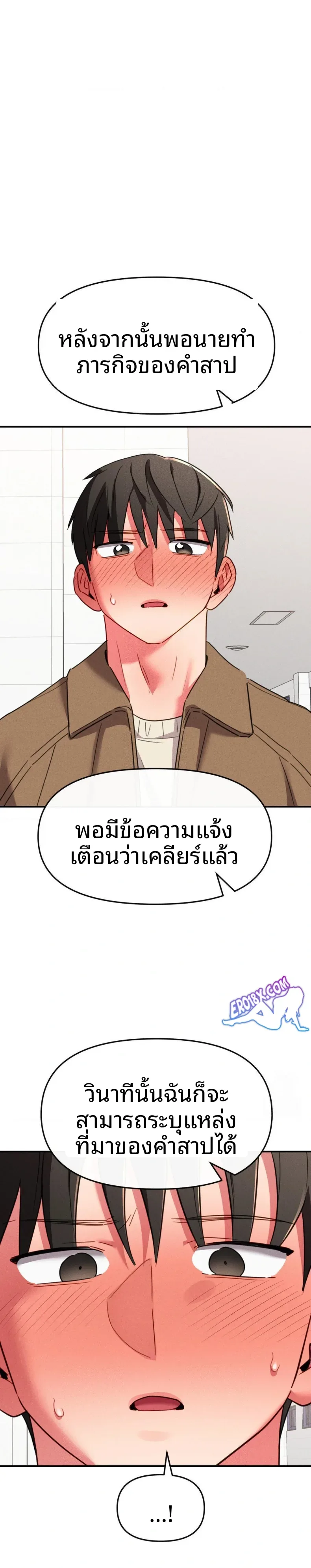 page-21