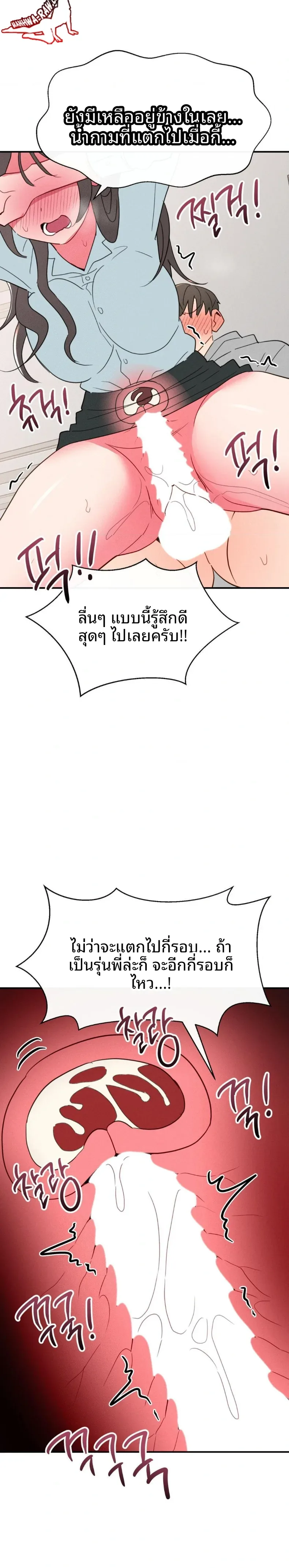 page-25