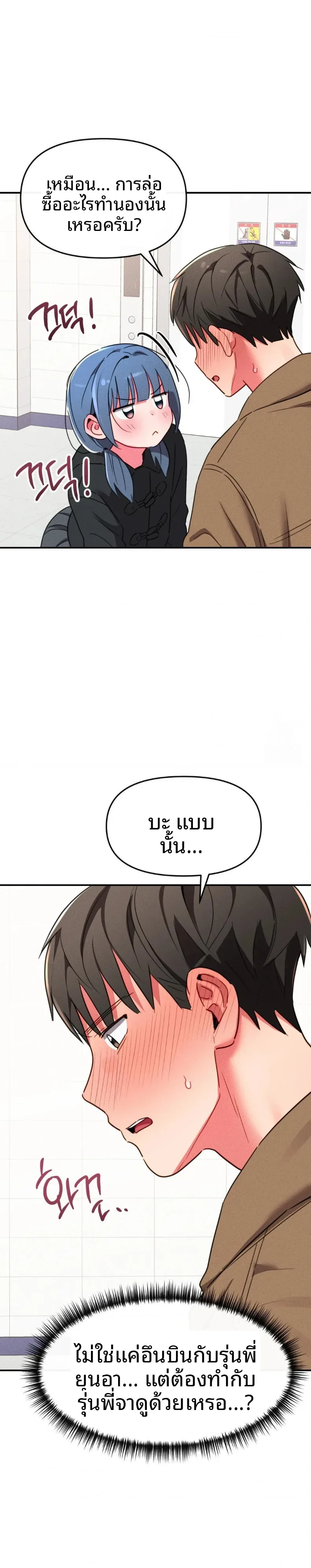 page-22
