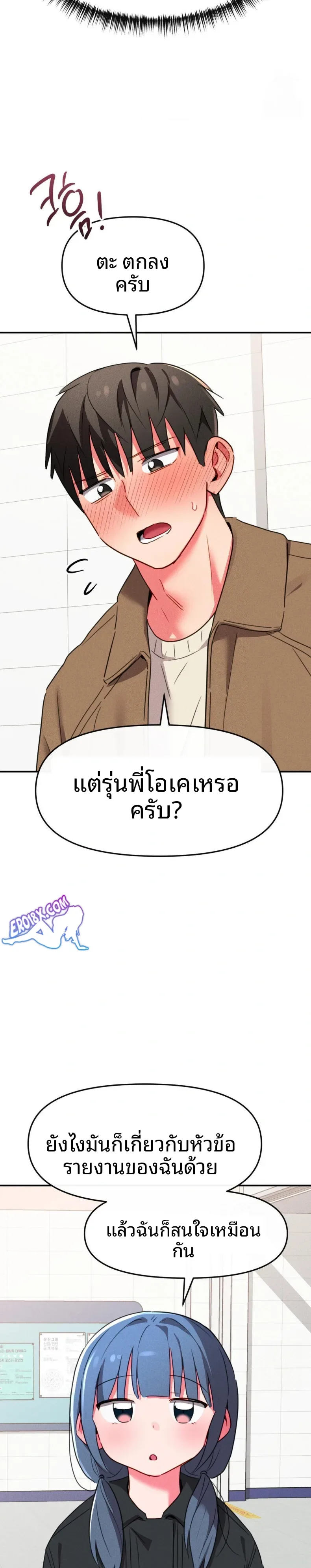 page-24