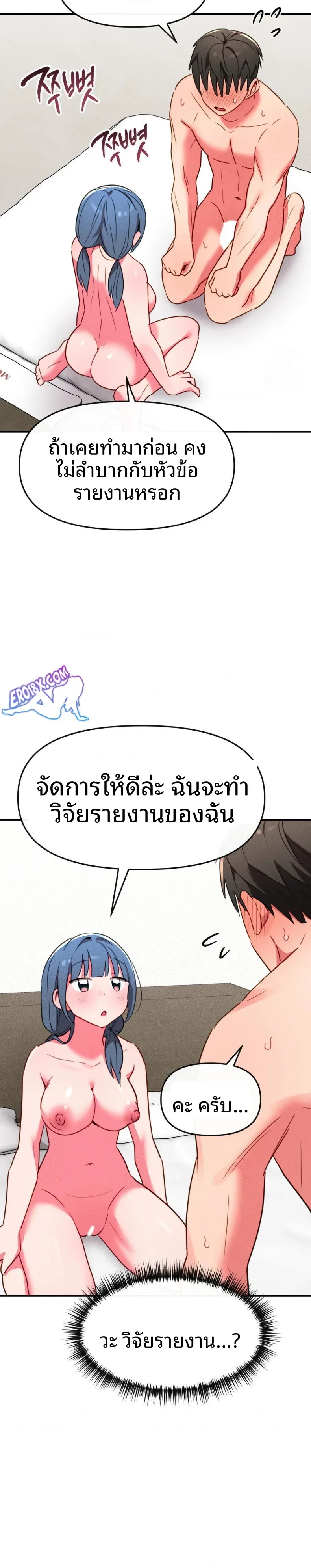 page-27