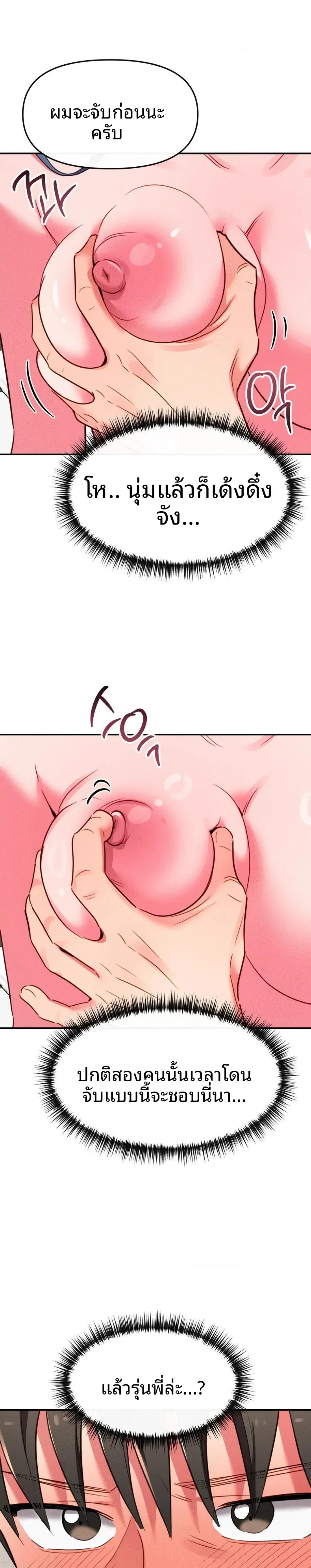 page-29