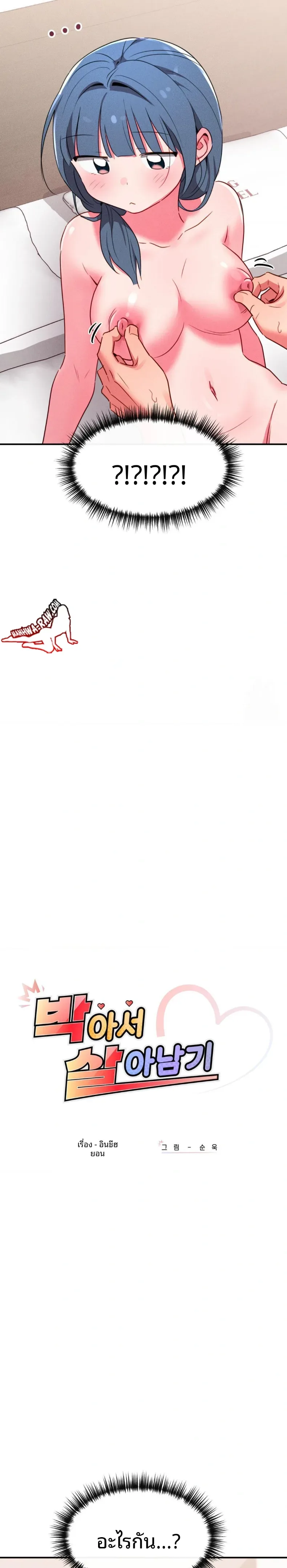 page-2