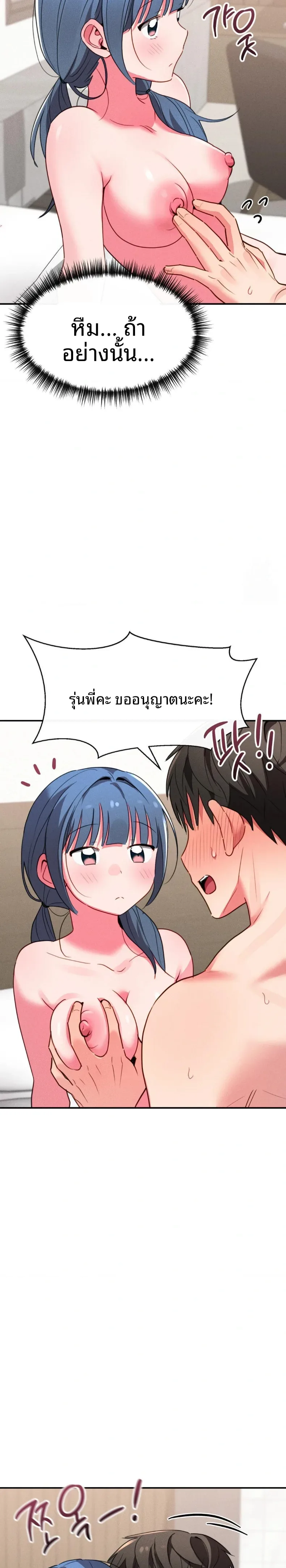 page-5