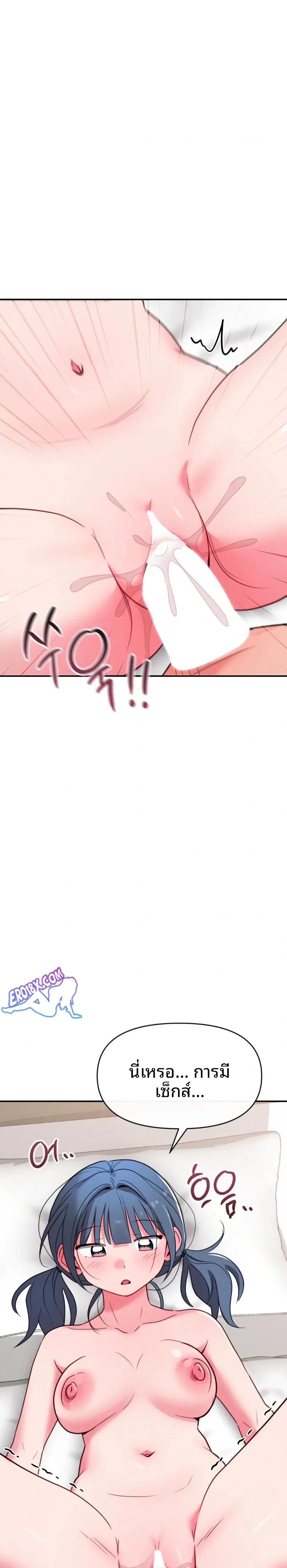 page-11