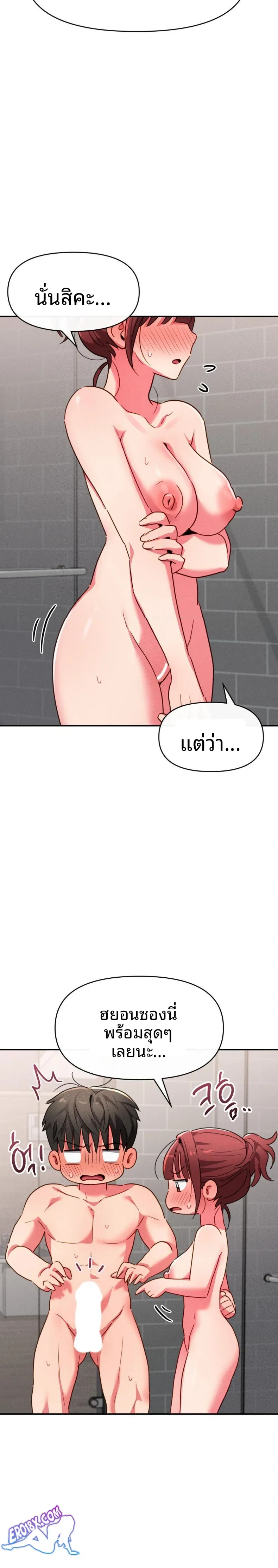 page-7