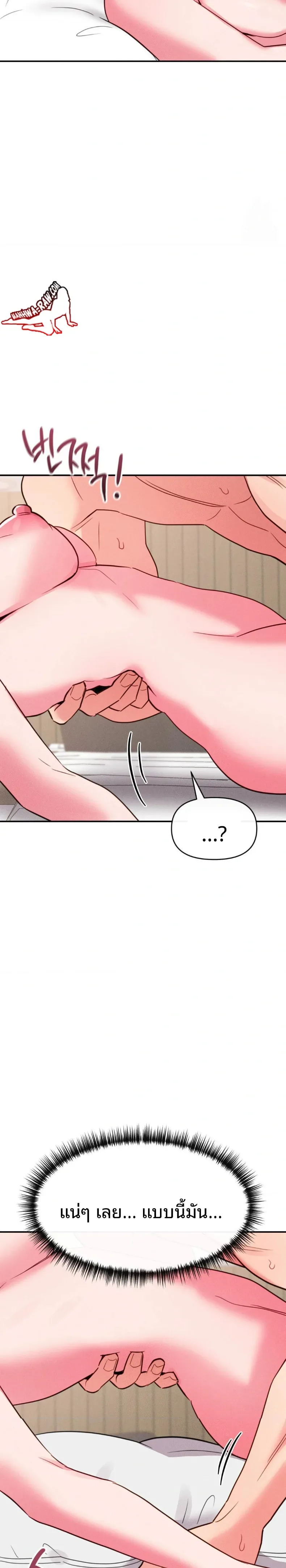 page-14