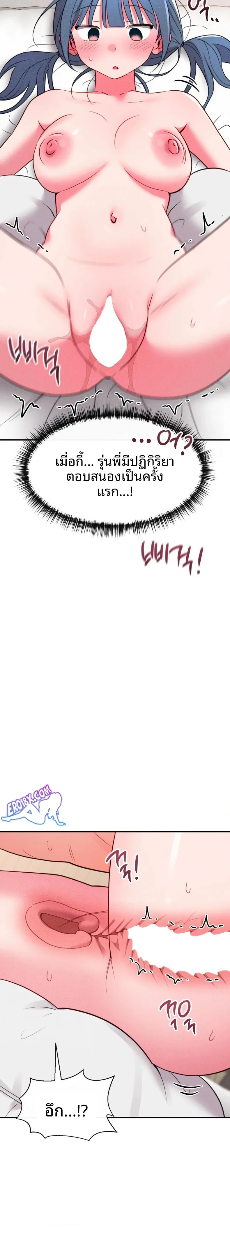 page-16