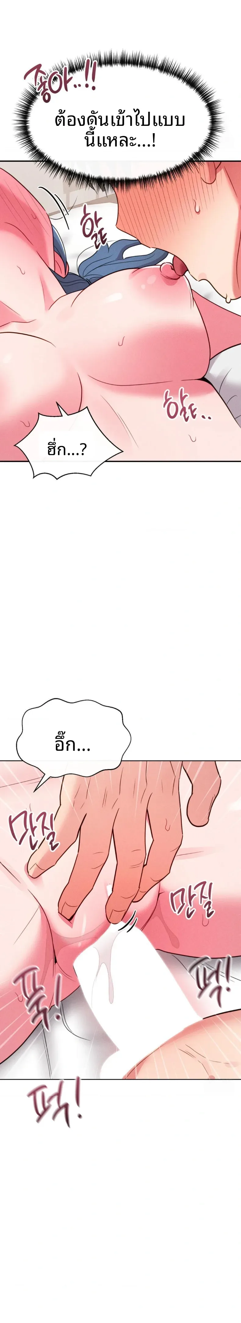 page-17
