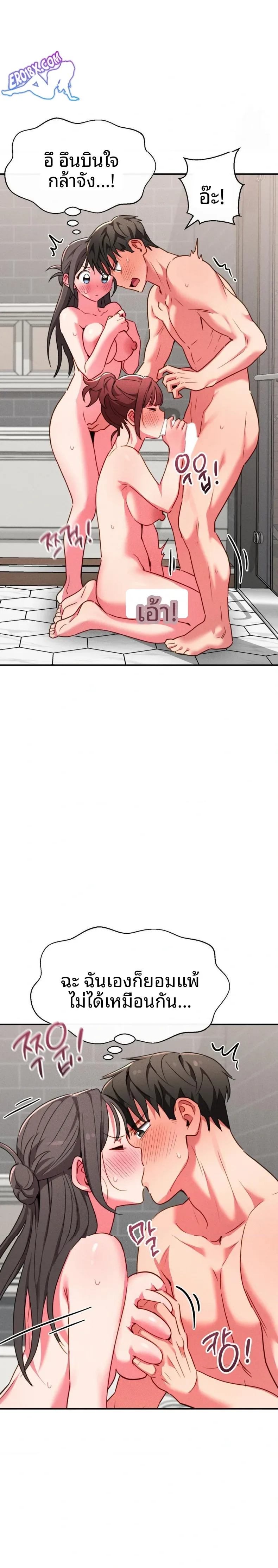 page-13
