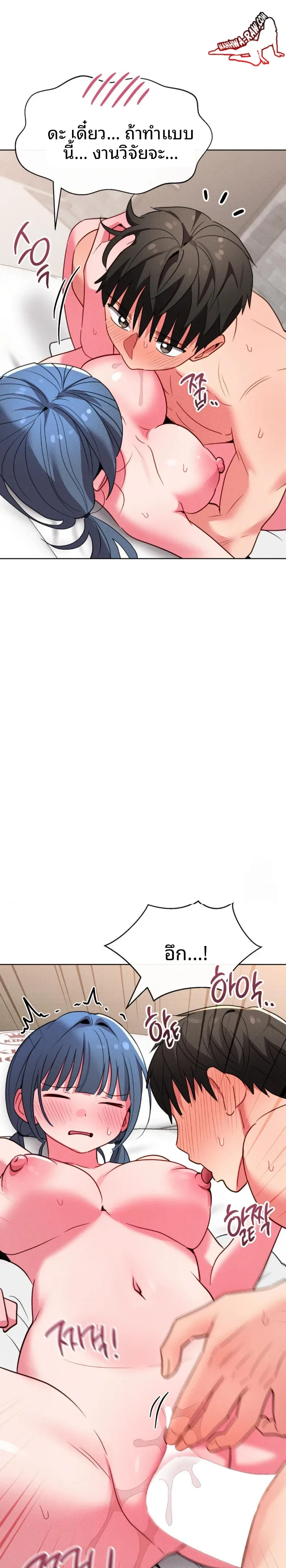 page-18