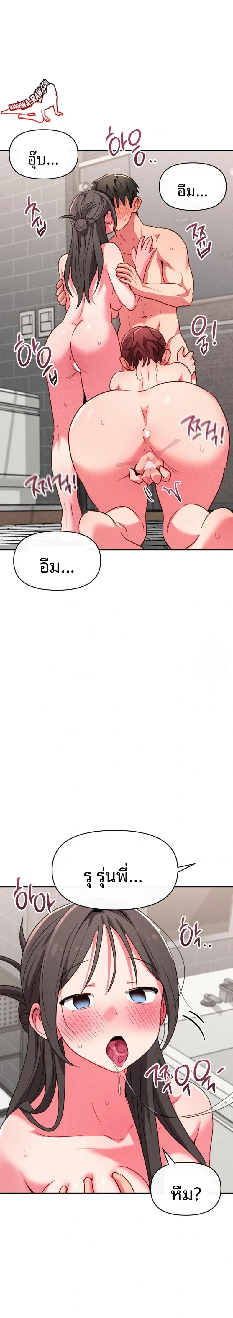 page-14