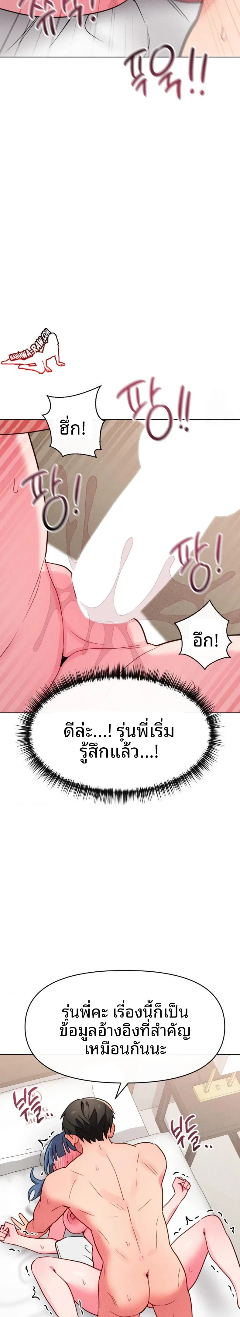 page-19