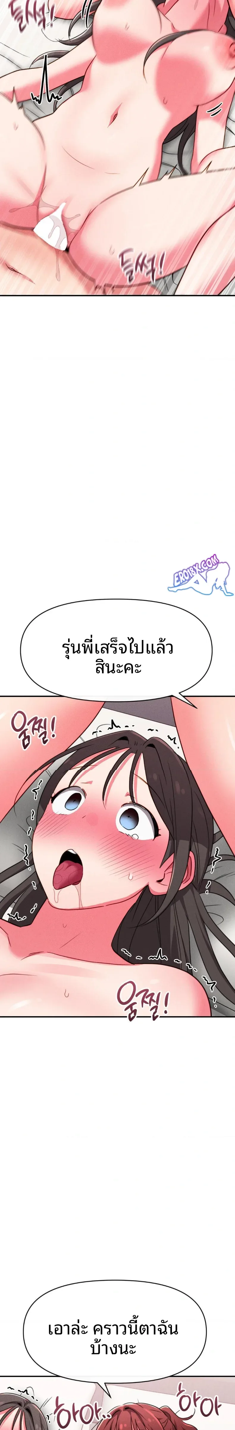 page-13